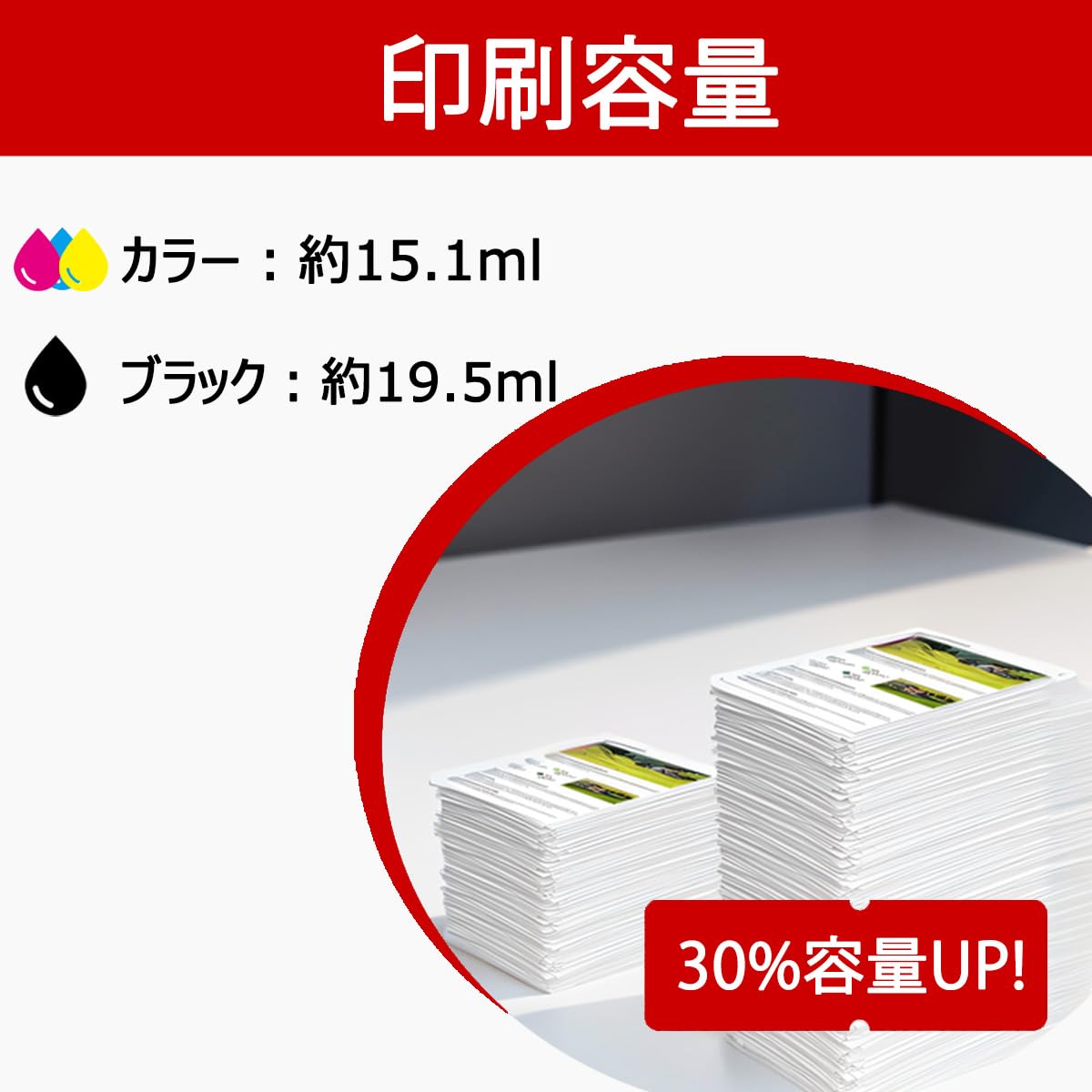 Amazon.co.jp: 【korin本舗】BC-365XL BC-366XL キャノン インク 365